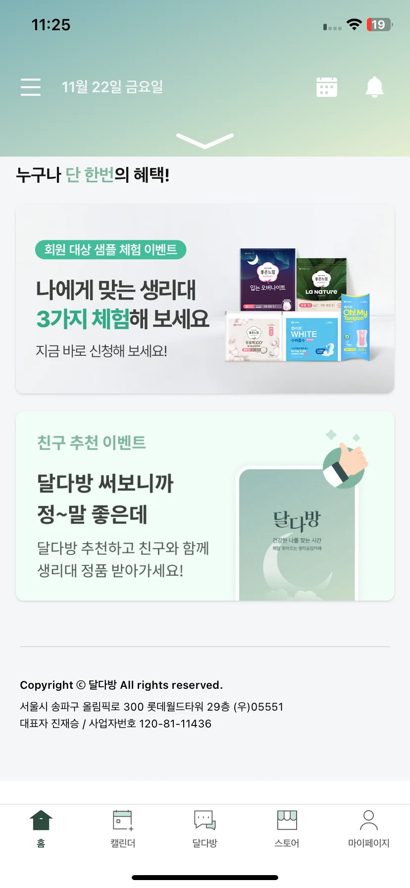 Test Image 3